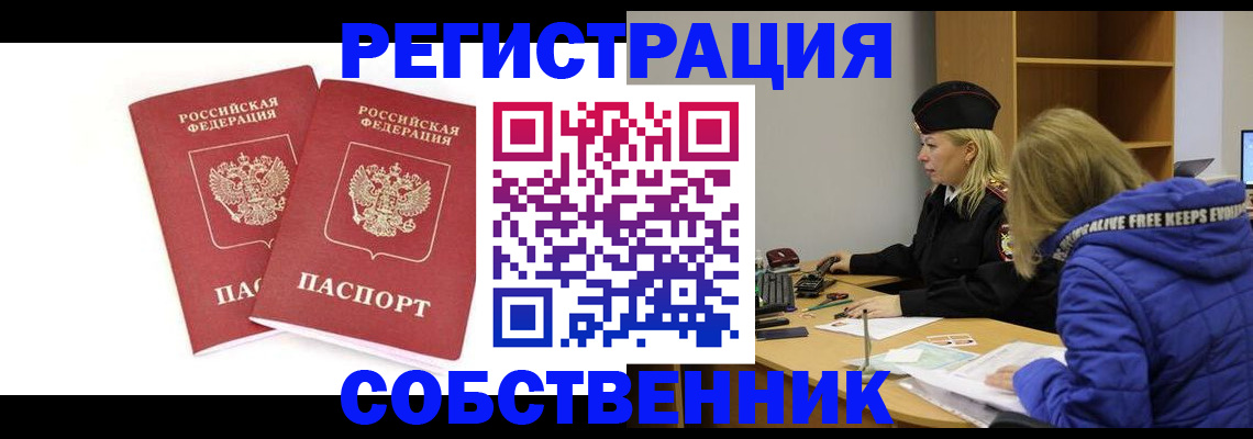 регистрация для школы в Бежецке