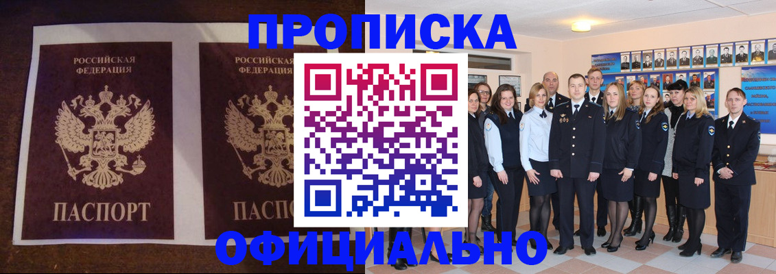 временная регистрация госуслуги в Бежецке